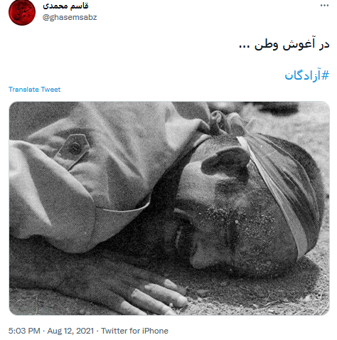 روزی که پسربچه&zwnj;ها مرد بازگشتند