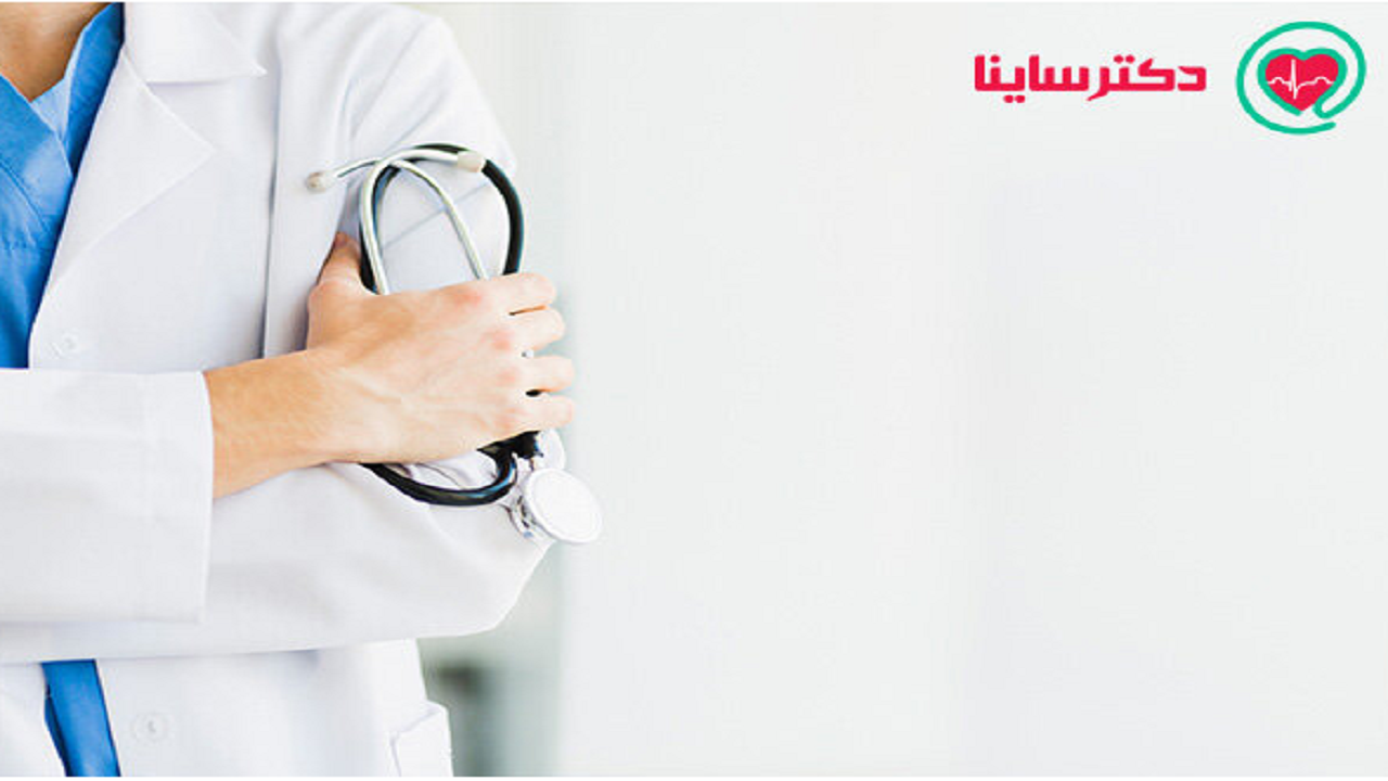 پیک پنج کرونا و حل بحرانی به نام دسترسی به متخصصان پزشکی با دکتر ساینا