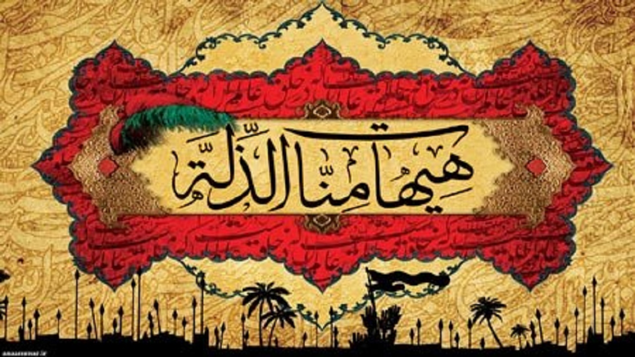 دفاع از حق، راه رسیدن به کرامت الهی است