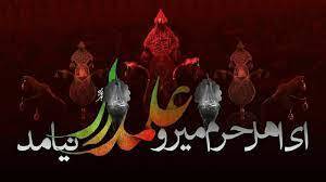 پخش ۴ ویژه برنامه در ایام تاسوعا و عاشورای حسینی  از شبکه استانی