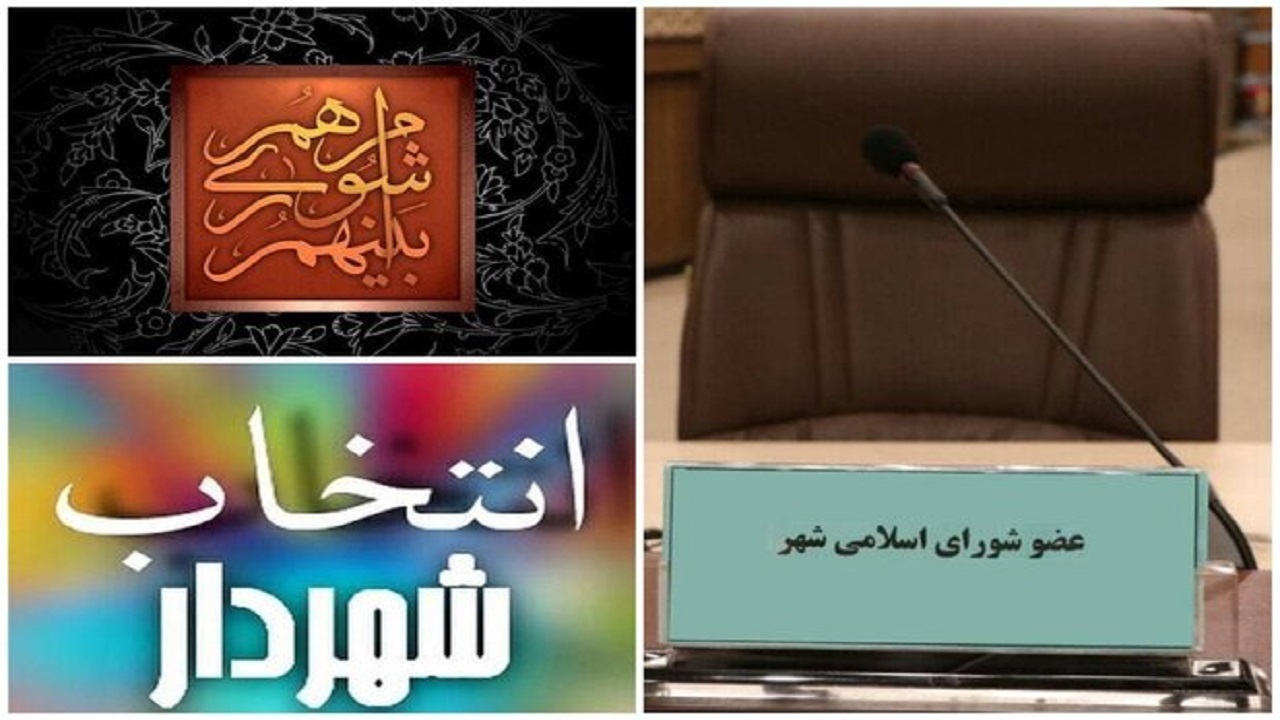 شهردار جدید کاشان معرفی شد