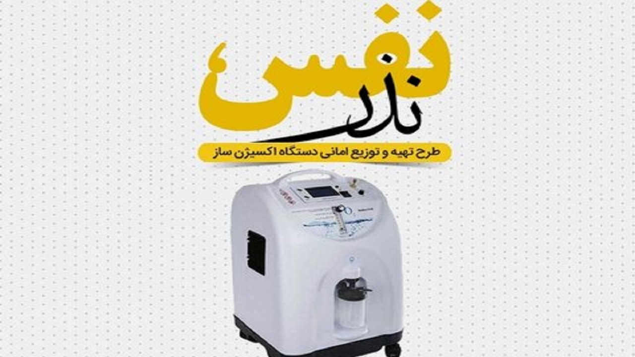 "نذر نفس" برای کمک به بیماران کرونا