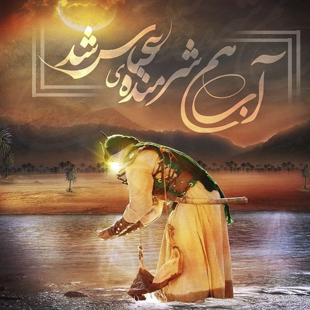 تاسوعای حسینی