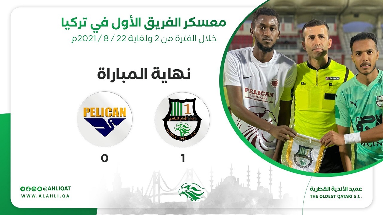 پیروزی یاران کنعانی زادگان مقابل حریف گابنی