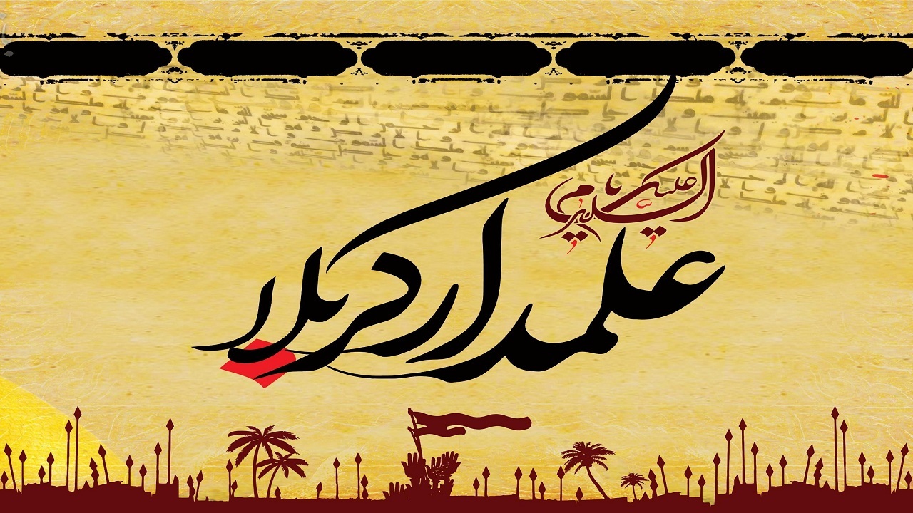 عزاداری متفاوت بوشهری‌ها در تاسوعای حسینی