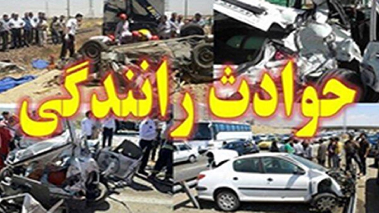 ۲ نفر در سوانح جاده‌ای استان همدان جان خود را از دست دادند