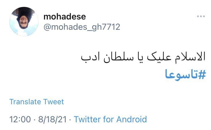دلنوشته های کاربران به یاد حضرت عباس (ع)