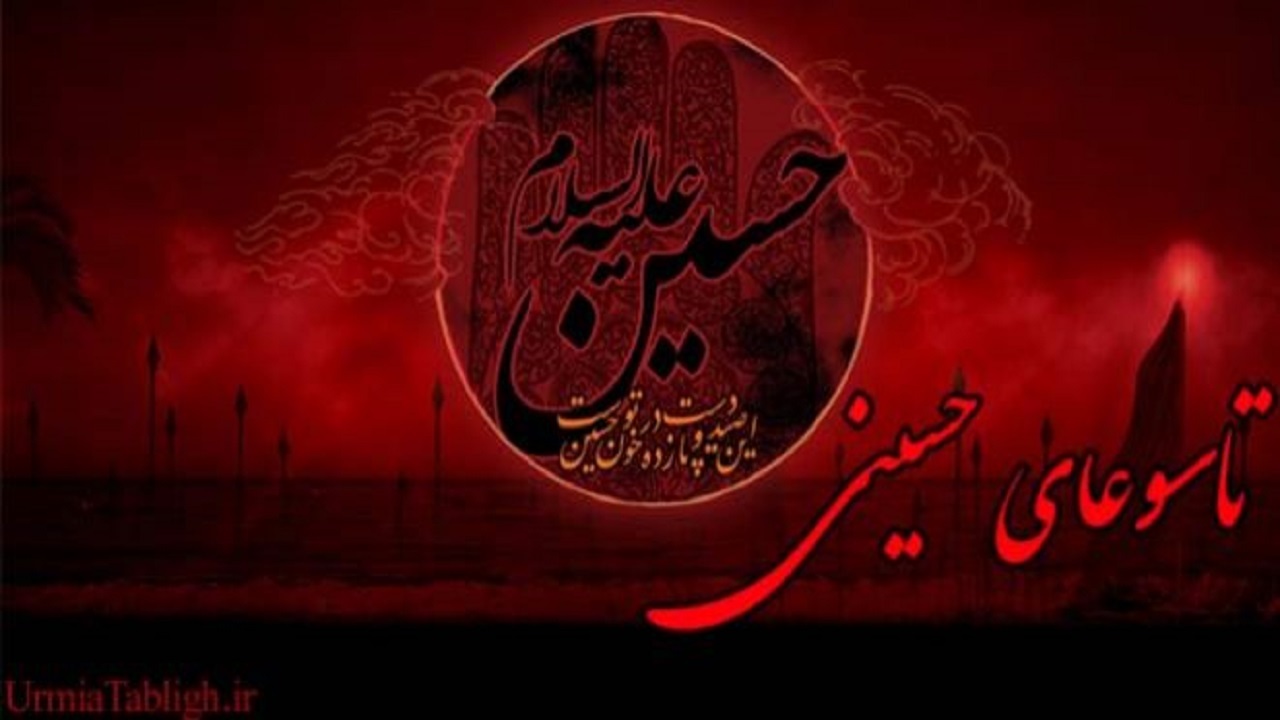 آئین‌های تاسوعا زیر سایه کرونا در آذربایجان غربی
