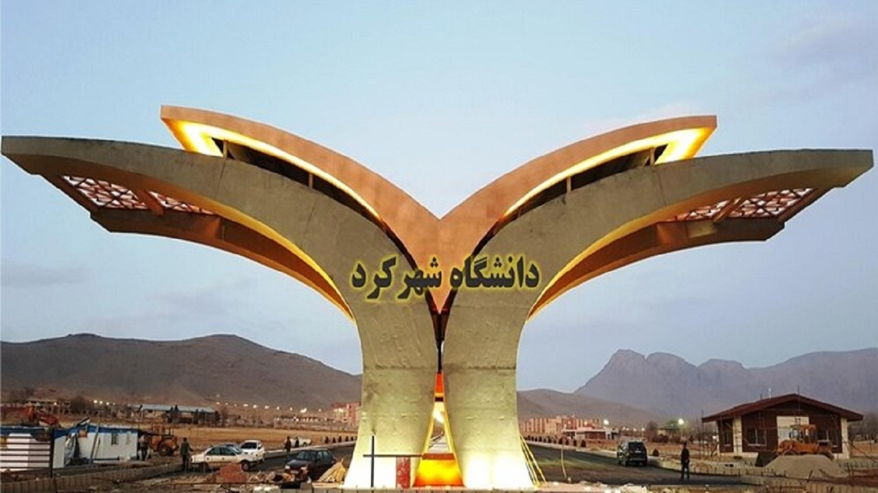 دانشگاه شهرکرد برترین دفتر در پویش ملی «در بهشت»