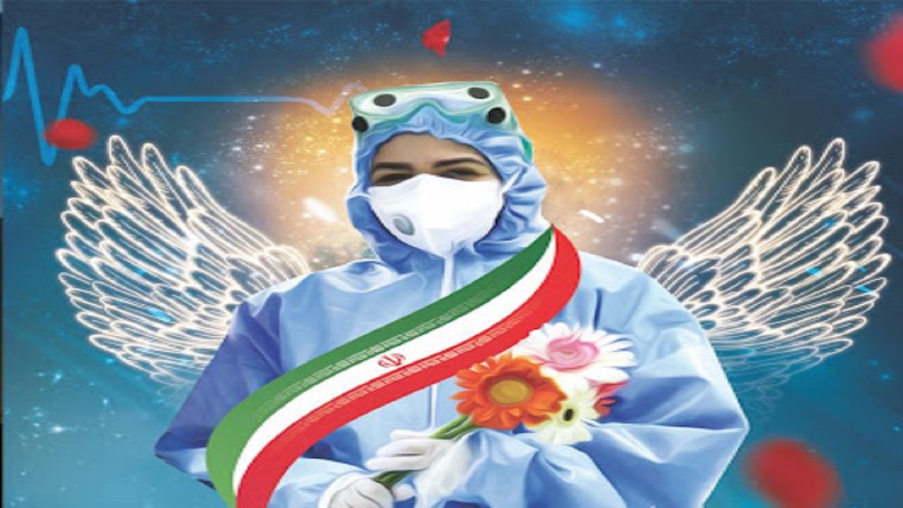 گرامیداشت شهدای مدافع سلامت یزد