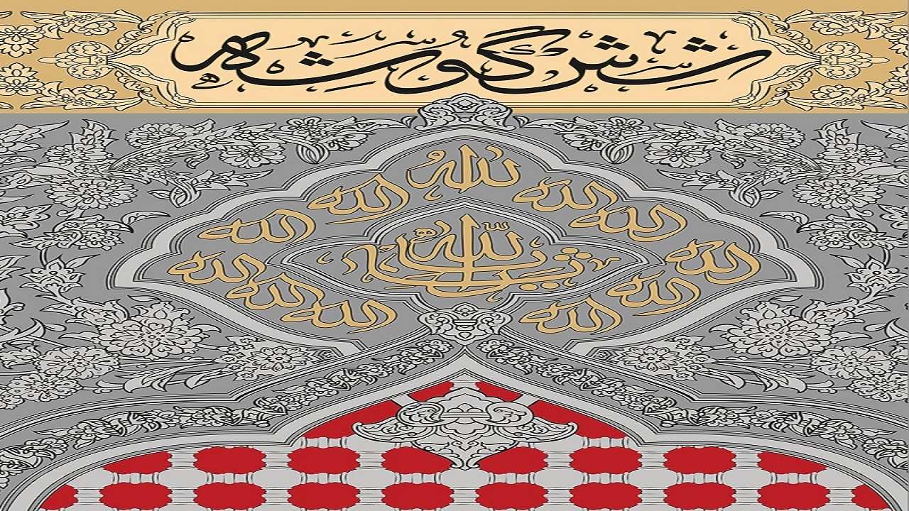 مراحل ساخت ضریح امام حسین (ع) را در «شش گوشه» بخوانید