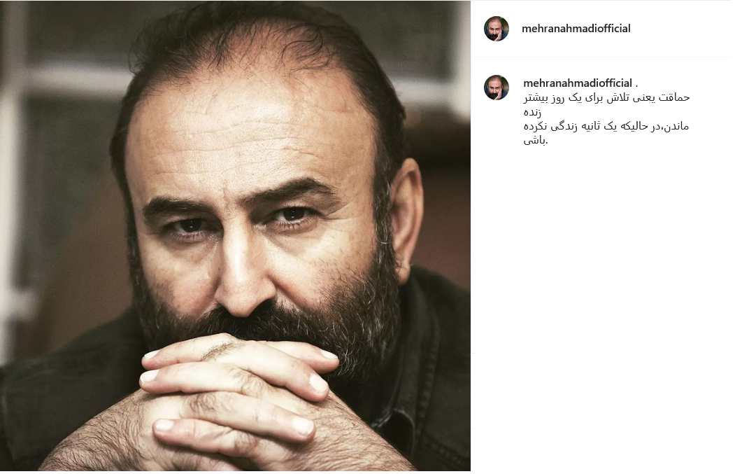 پست احمدی