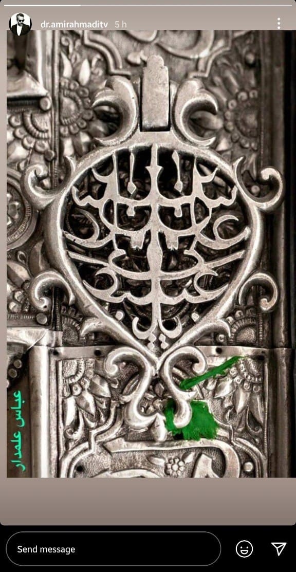 استوری امیراحمدی
