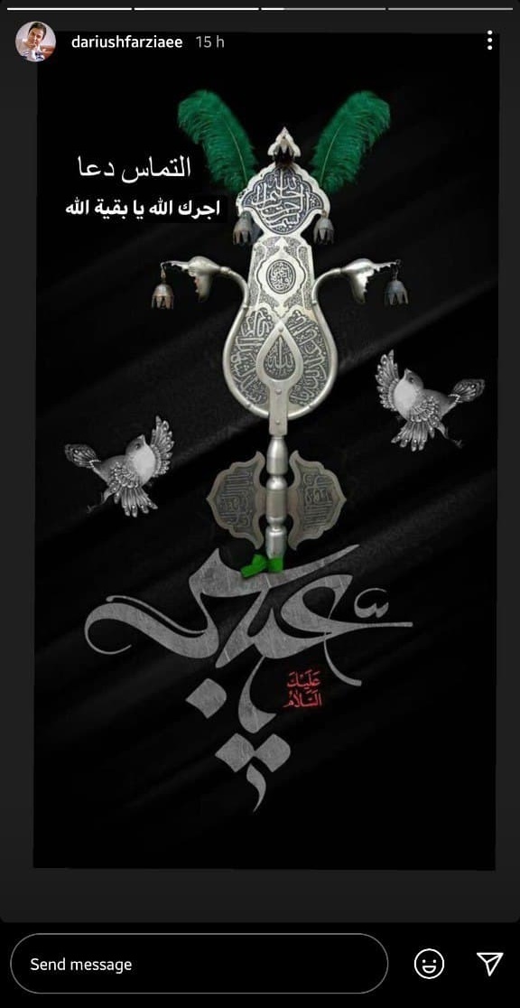 استوری فرضیایی