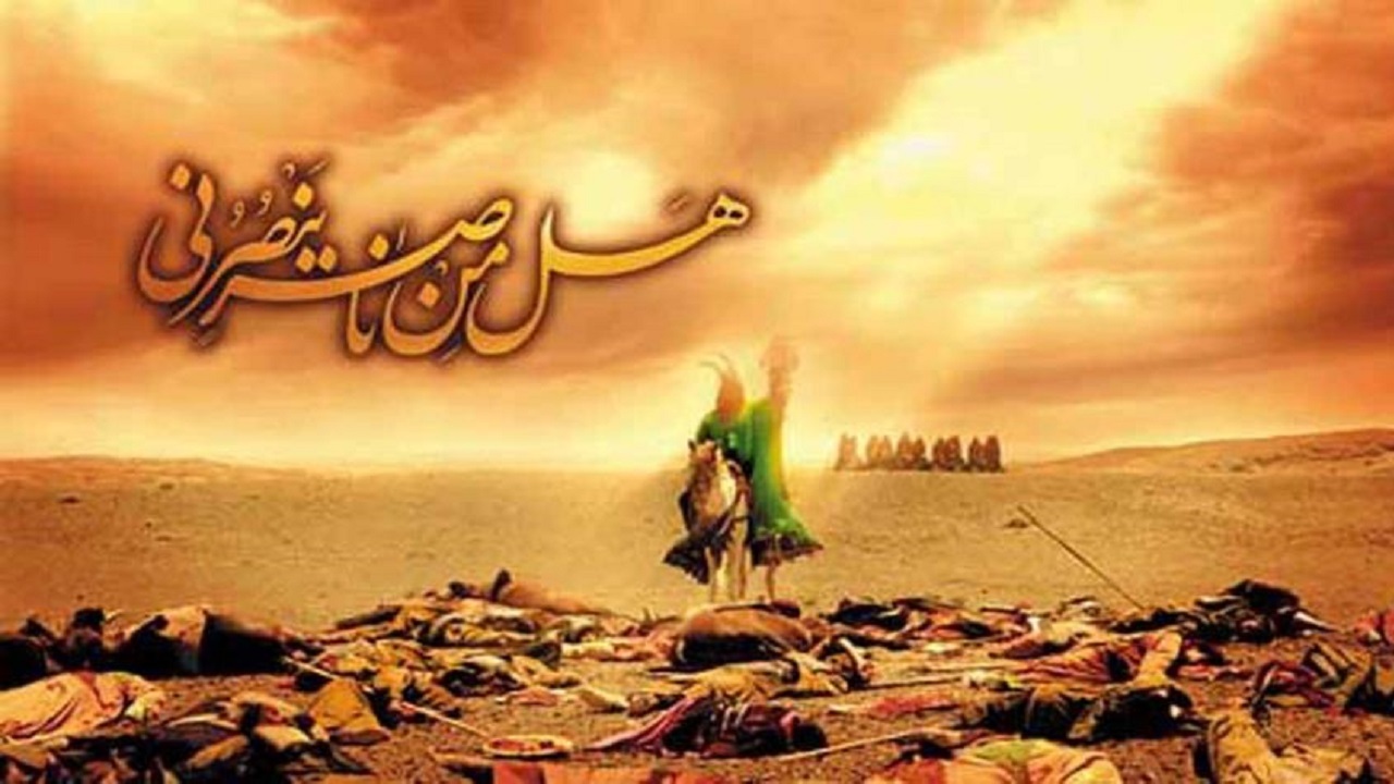 طلوع صبح عاشورا غروب عمر عشاق است
