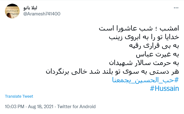 مادرِ آب کجایی پسرت آب نخورد / پدرِ خاک کجایی پسرت خاک نشد...
