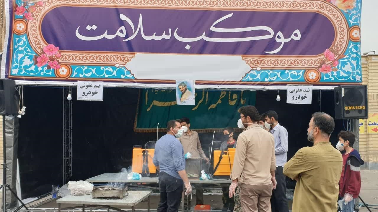 راه اندازی موکب سلامت در زرندیه