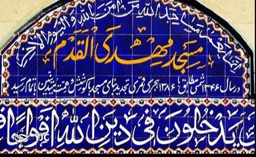 علم گردانی سنتی عاشورایی، در آذربایجان غربی