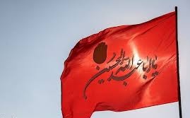 برگزاری مراسم عاشورای حسینی در هرمزگان