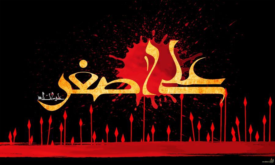 عاشورای حسینی