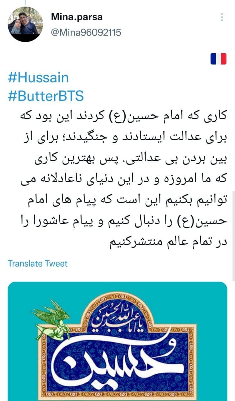 دلنوشته کاربران در عاشورای حسینی