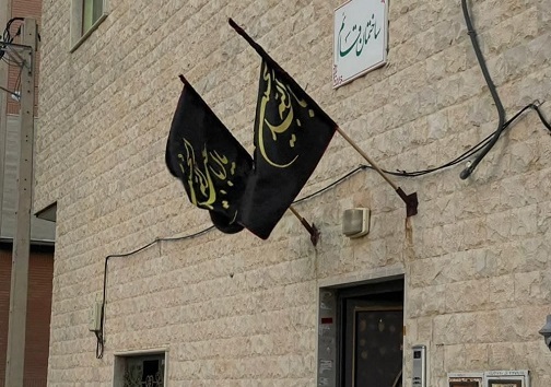 این خانه عزادار حسین (ع) است
