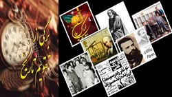 باشگاه خبرنگاران -از واقعه عاشورا تا فاجعه سینما رکس؛ در تاریخ امروز چه اتفاقاتی رخ داده است؟