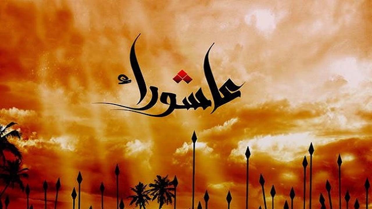 عاشورای حسین (ع) از راه رسید +تصاویر