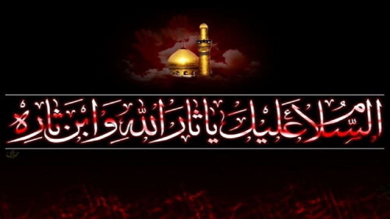 عزاداری محرم