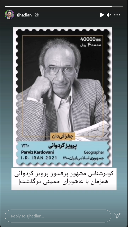 استوری هادیان .