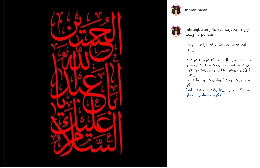 پست رنجبران .