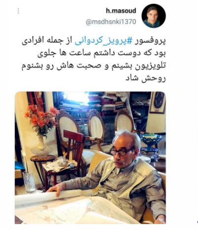 پدر کویر ایران