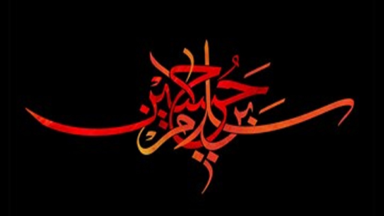 آیین شام غریبان امام حسین (ع) در سراسر کشور برگزار شد