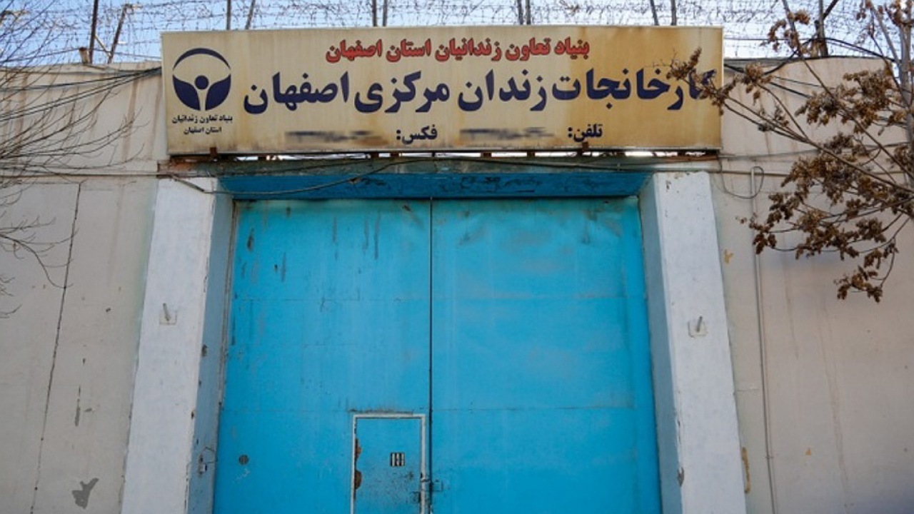 فراهم شدن زمینه اشتغال برای ۲۳۲ نفر از مددجویان زندان در اصفهان