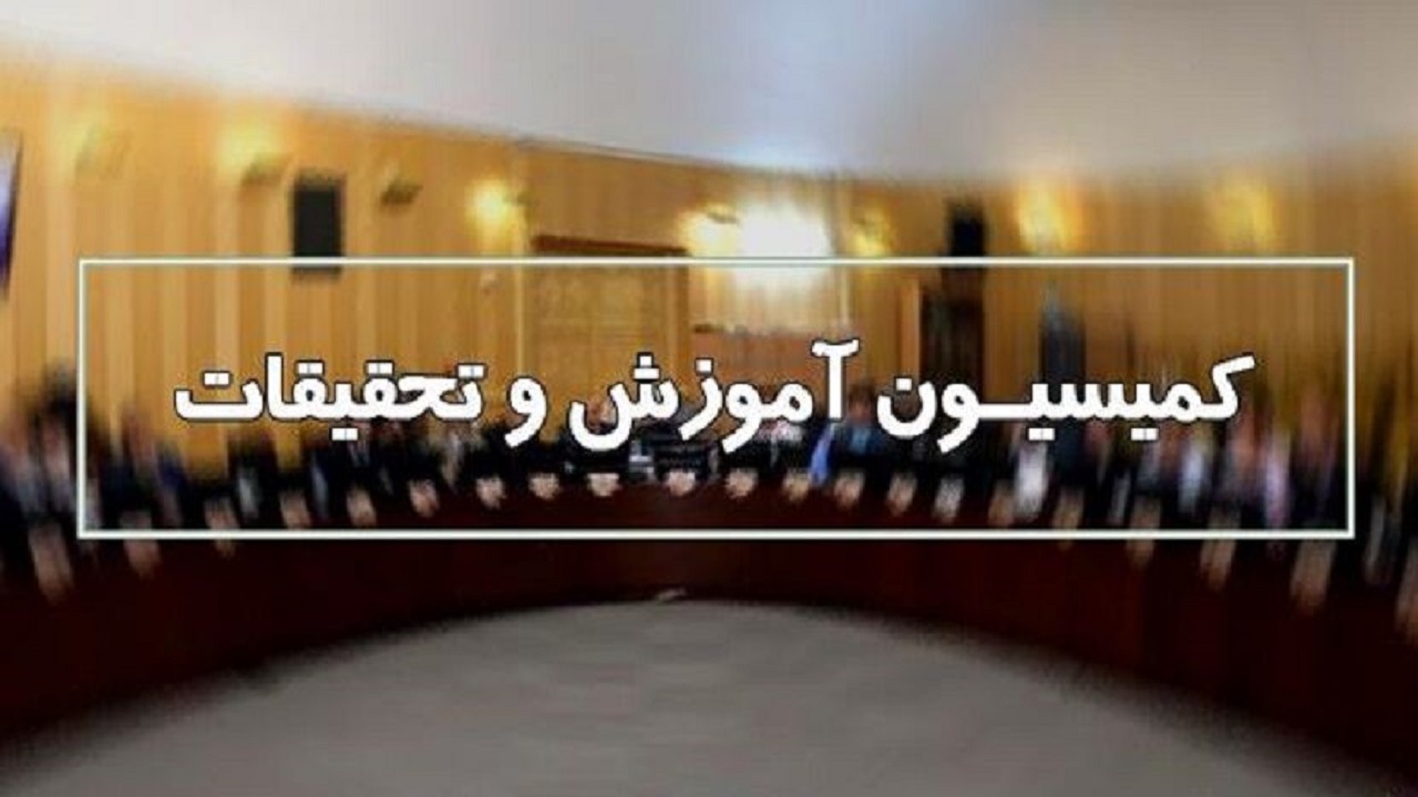 کمیسیون&zwnj;های تخصصی مجلس چه نظری درباره وزرای پیشنهادی رئیسی دارند؟