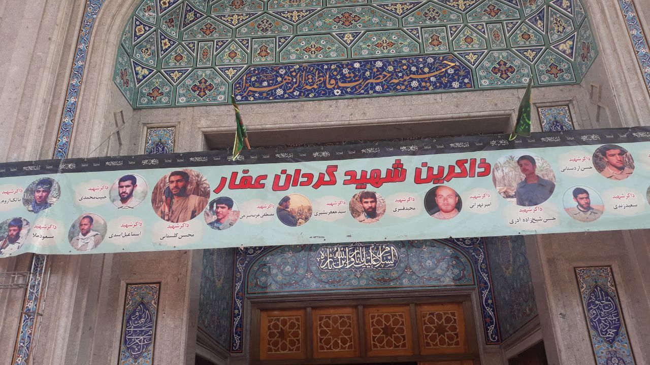 یادگارِ عمار؛ بازخوانی یک هیئت به یادگار مانده از دوران دفاع مقدس/ حسینیه&zwnj;های جبهه&zwnj;ها چگونه بود؟