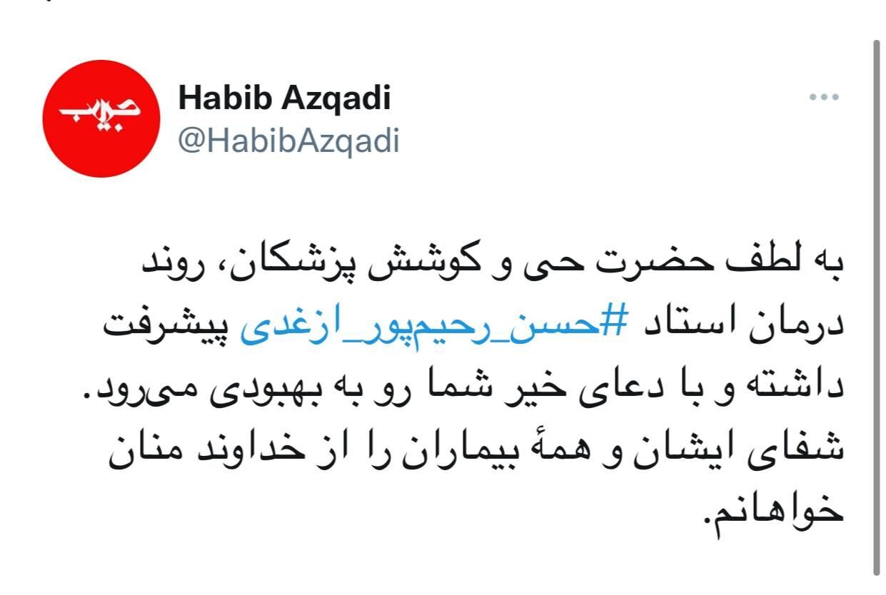 تکذیب خبر درگذشت دکتر رحیم پور ازغدی