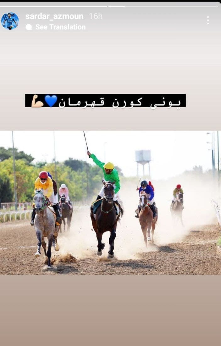 سردار آزمون