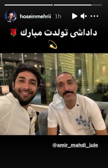 حسین مهری