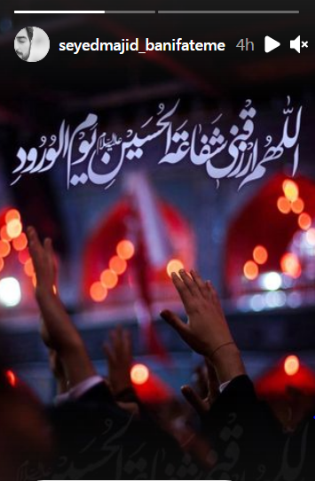 تبریک هنرمندان به مناسبت تولد امیر مهدی ژوله/ جمله تامل بر انگیز شهره سلطانی/ آرزوی سلامتی علی رضا مسعودی برای دوسشتش