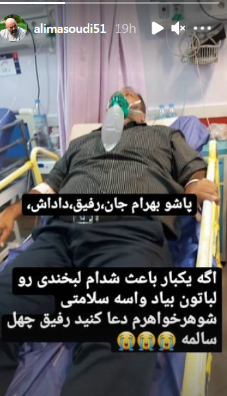 علیرضا مسعودی