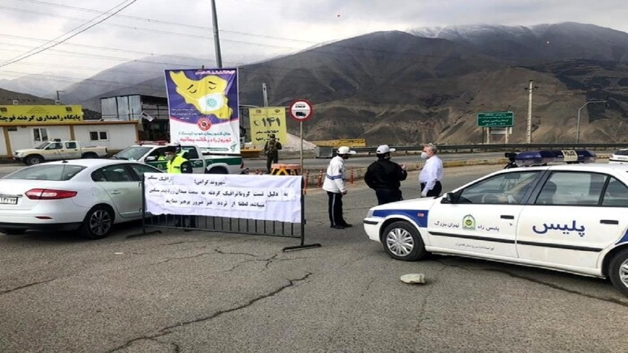 جریمه ۵۰۰ هزار خودرو در طرح جدید منع تردد/ممنوعیت تردد بین استانی تا ۵ شهریور ادامه دارد