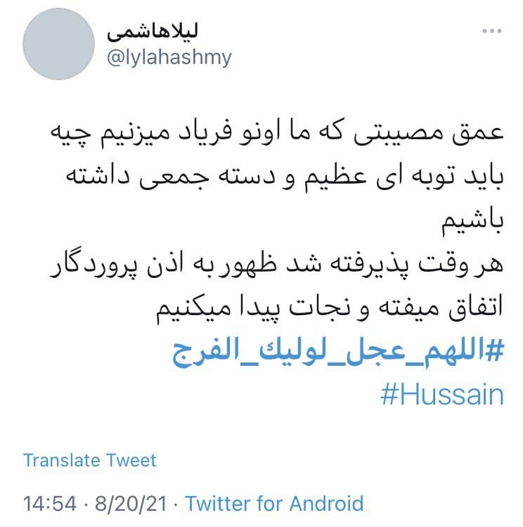ظهور امام عصر (عج)