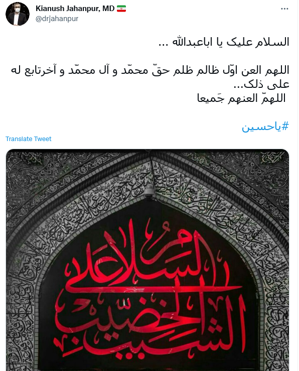 توئیت جهانپور .