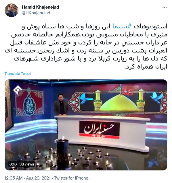توئیت خواجه نژاد .