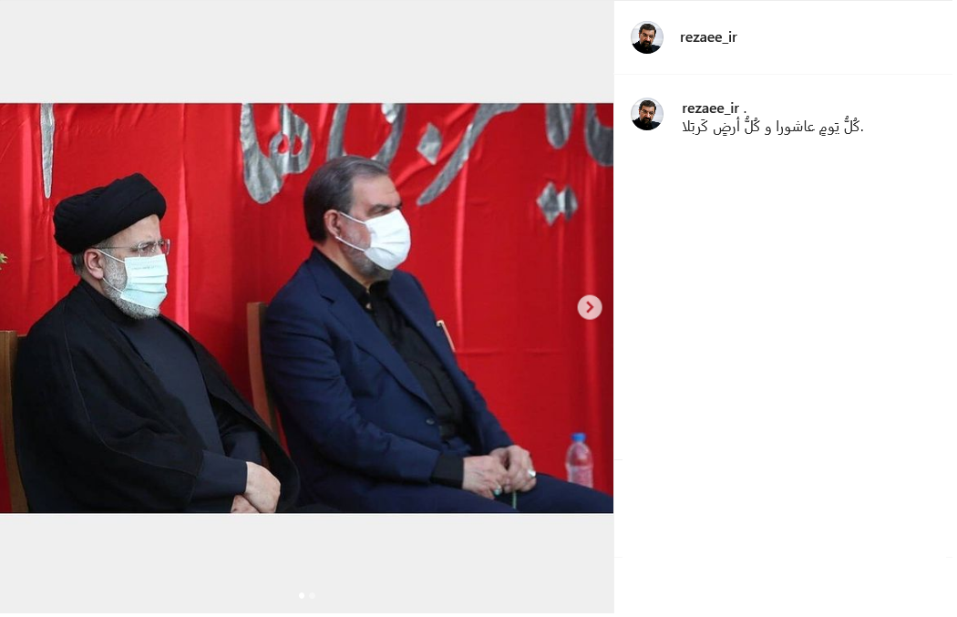 پست رضایی .