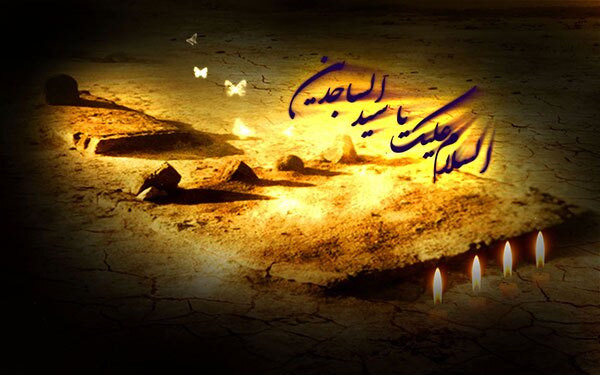 هرمزگان در سوگ شهادت امام زین العابدین (ع)