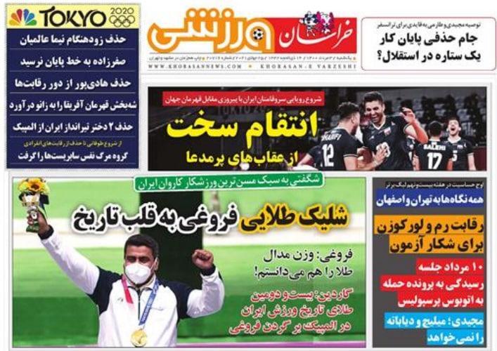 از استخراج طلا با تپانچه و هنرنمایی فروغی در المپیک ۲۰۲۰ تا هراس از تکرار اتفاقات لیگ یک فوتبال