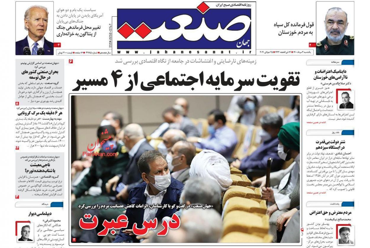 سبقت تولید از فروش خودرو!/ رشد نقدینگی مردم را محتاج می کند/ بانک مرکزی جیب دولت نیست