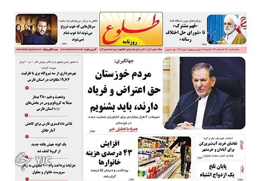 روز